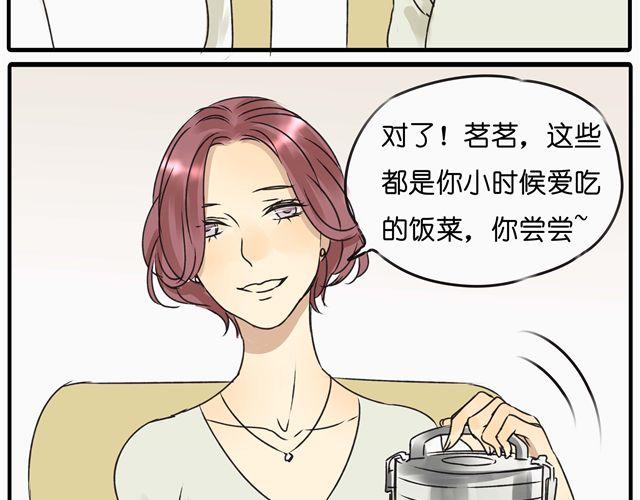 第19话 我最怕失去什么！-第19话