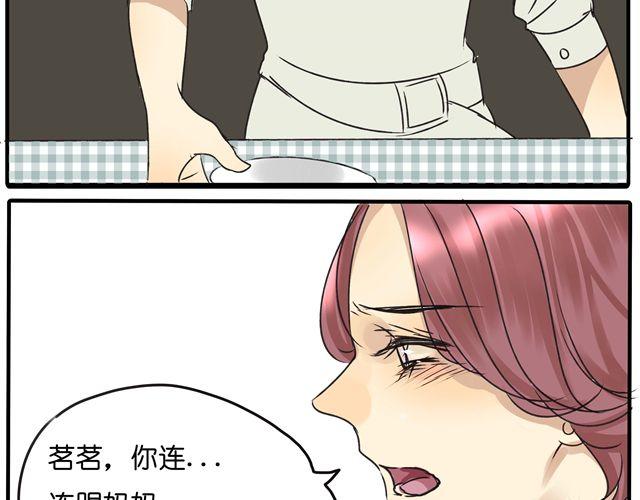 第19话 我最怕失去什么！-第19话