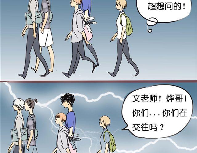 第19话 我最怕失去什么！-第19话