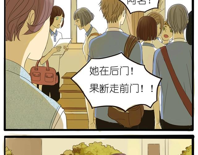 第3话 到底要跟着我到什么时候！-第3话