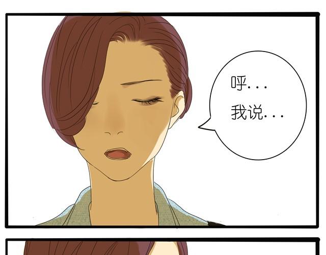 第3话 到底要跟着我到什么时候！-第3话