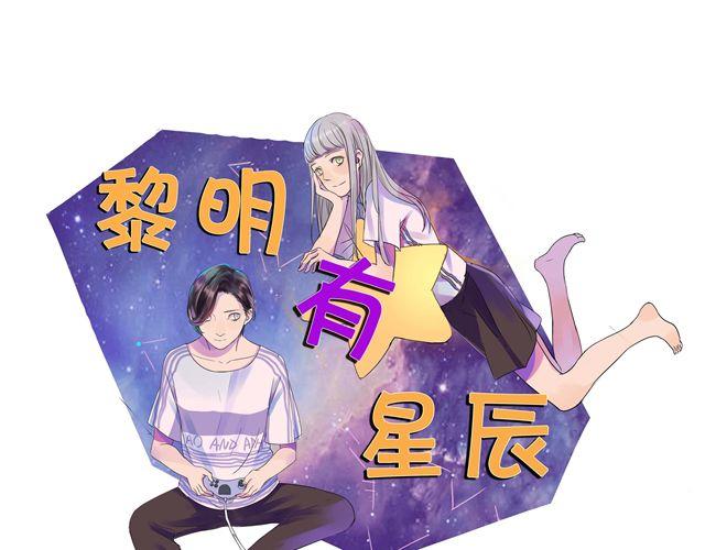 第23话 他们在一起交往了4年？！-第23话