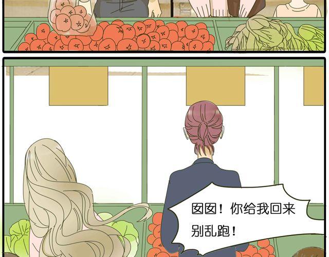 第27话 阿茗的胸口，好暖(1/2)-第27话