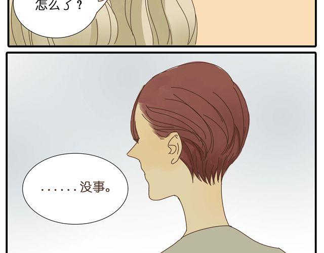 第27话 阿茗的胸口，好暖(1/2)-第27话