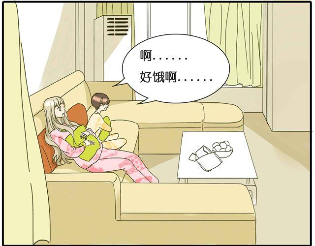第27话 阿茗的胸口，好暖(1/2)-第27话