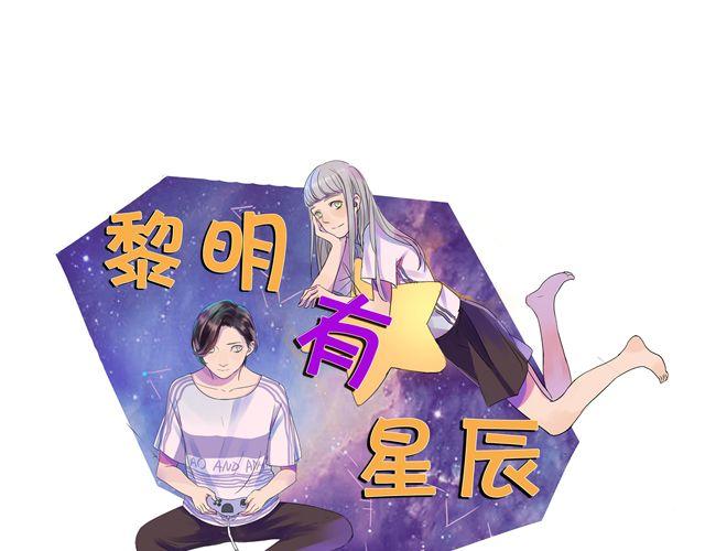 第29话 女生主动很吃亏的哦-第29话