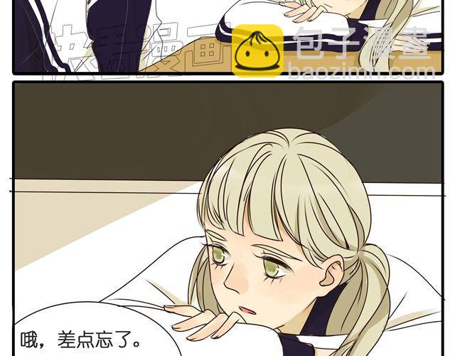 第29话 女生主动很吃亏的哦-第29话