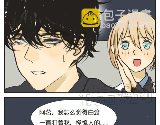 第29话 女生主动很吃亏的哦-第29话