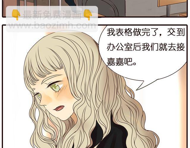 第31话 这是我第一次喜欢上一个人(1/2)-第31话