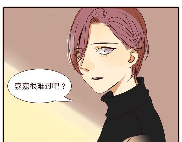 第31话 这是我第一次喜欢上一个人(1/2)-第31话