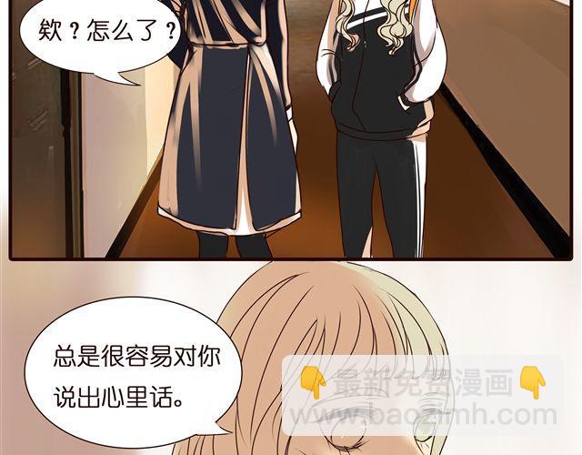 第31话 这是我第一次喜欢上一个人(1/2)-第31话