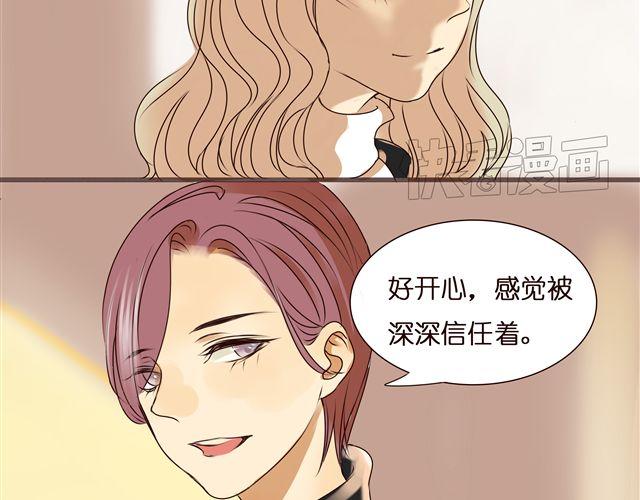 第31话 这是我第一次喜欢上一个人(1/2)-第31话