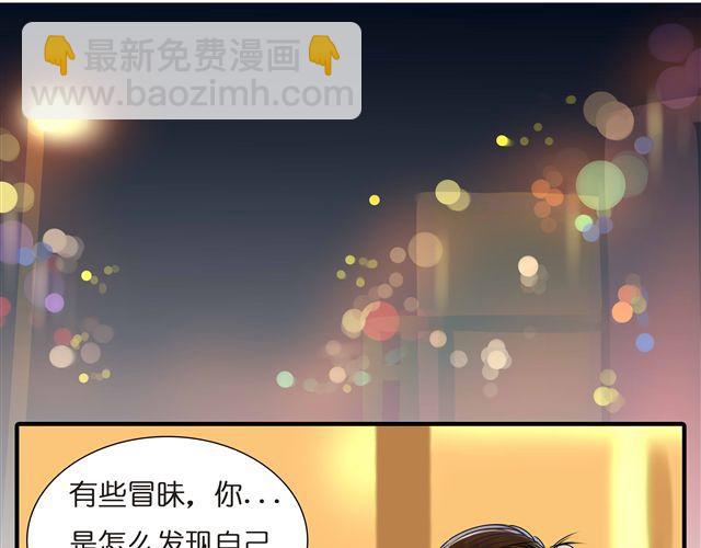 第31话 这是我第一次喜欢上一个人(1/2)-第31话