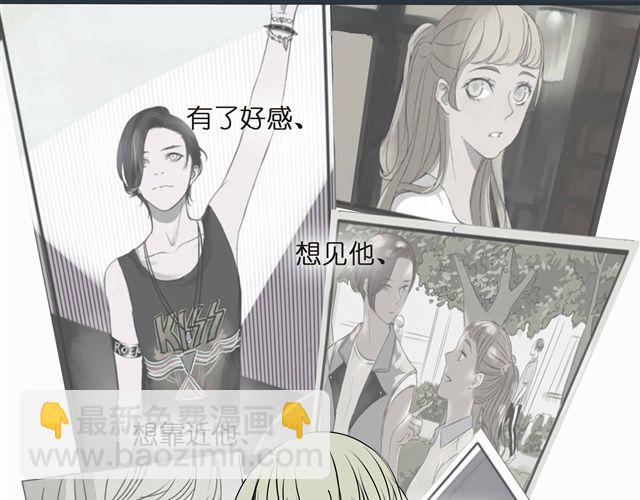 第31话 这是我第一次喜欢上一个人(1/2)-第31话