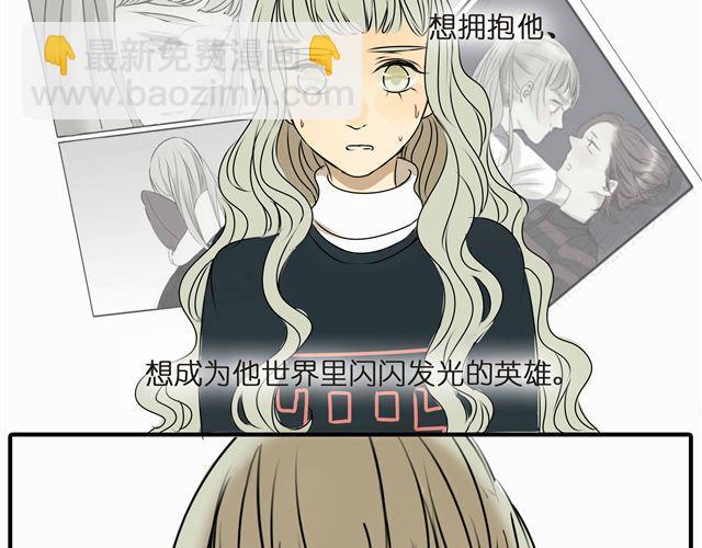 第31话 这是我第一次喜欢上一个人(1/2)-第31话