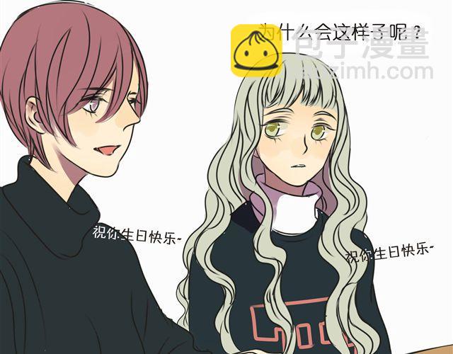 第31话 这是我第一次喜欢上一个人(1/2)-第31话