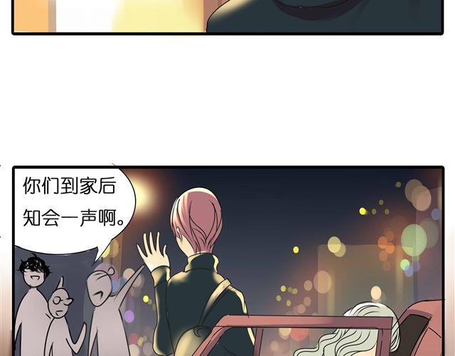 第31话 这是我第一次喜欢上一个人(1/2)-第31话