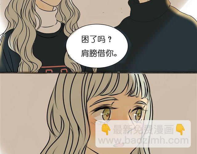 第31话 这是我第一次喜欢上一个人(1/2)-第31话