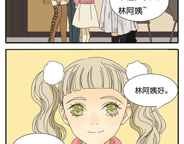 第33话 我是凶手，让所有人都不幸福(1/2)-第33话
