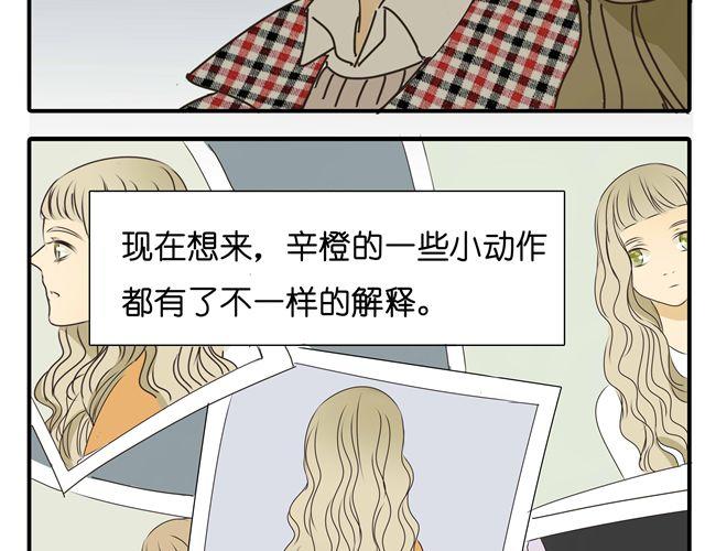 第33话 我是凶手，让所有人都不幸福(1/2)-第33话