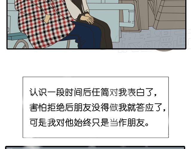 第33话 我是凶手，让所有人都不幸福(1/2)-第33话