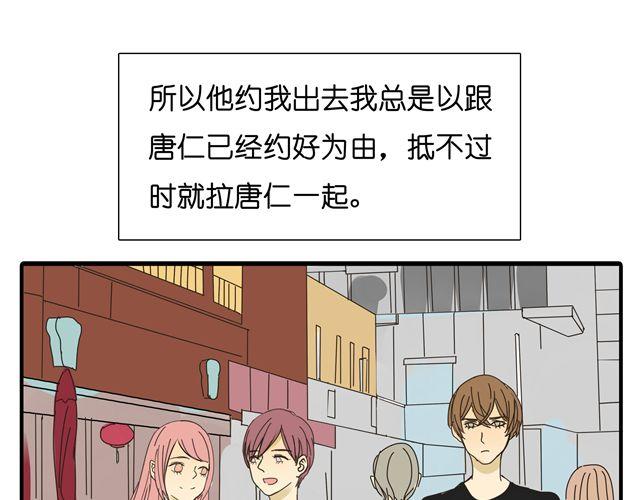 第33话 我是凶手，让所有人都不幸福(1/2)-第33话