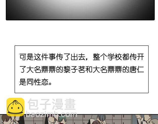 第33话 我是凶手，让所有人都不幸福(1/2)-第33话
