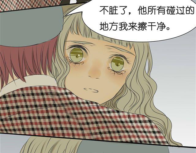 第33话 我是凶手，让所有人都不幸福(1/2)-第33话