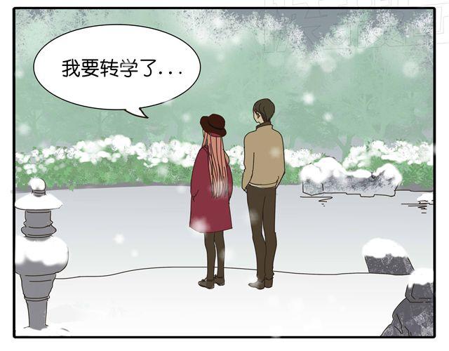 第33话 我是凶手，让所有人都不幸福(1/2)-第33话