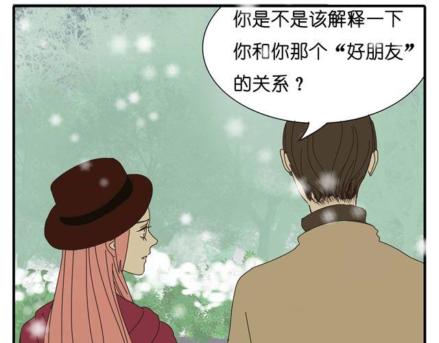 第33话 我是凶手，让所有人都不幸福(1/2)-第33话