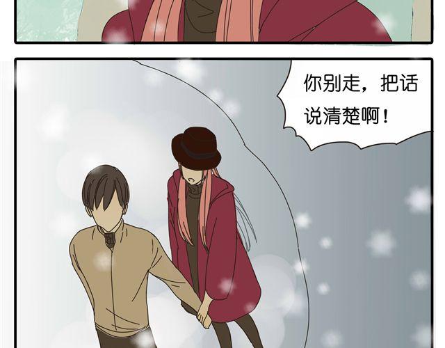 第33话 我是凶手，让所有人都不幸福(1/2)-第33话