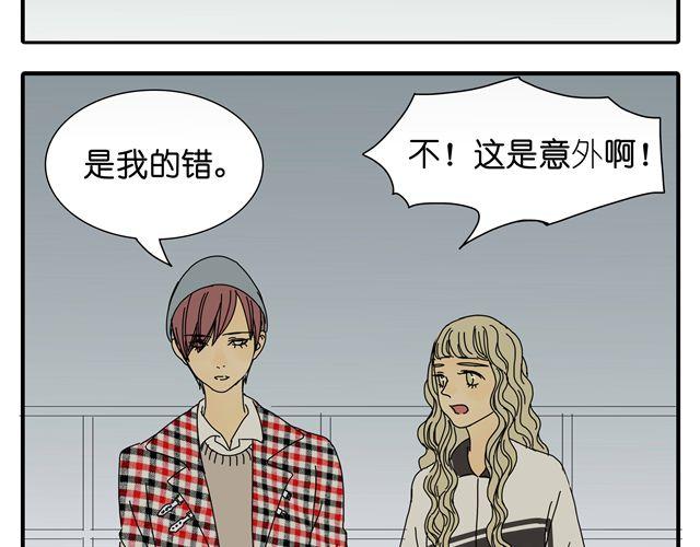 第33话 我是凶手，让所有人都不幸福(1/2)-第33话