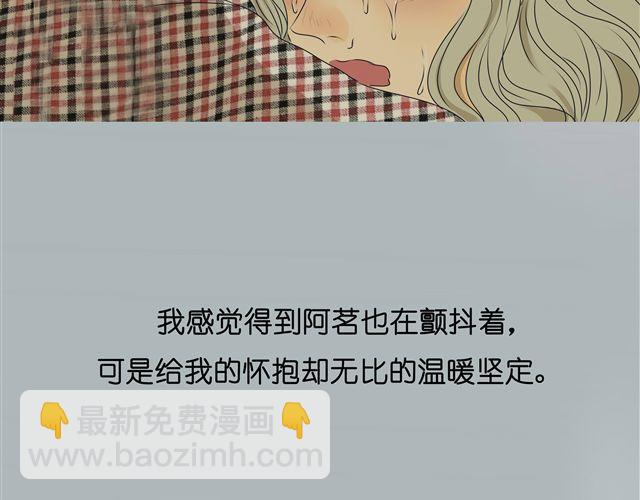 第33话 我是凶手，让所有人都不幸福(1/2)-第33话