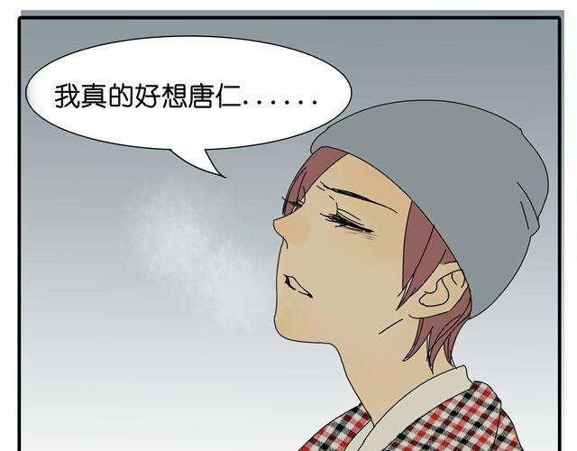 第33话 我是凶手，让所有人都不幸福(1/2)-第33话
