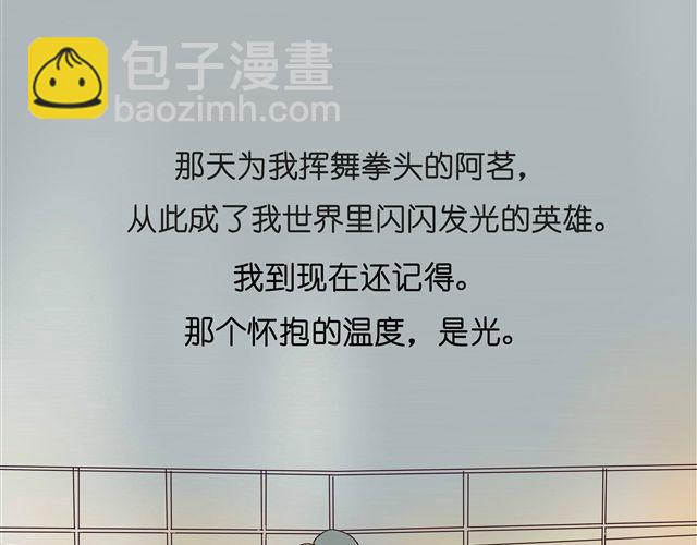 第33话 我是凶手，让所有人都不幸福(1/2)-第33话