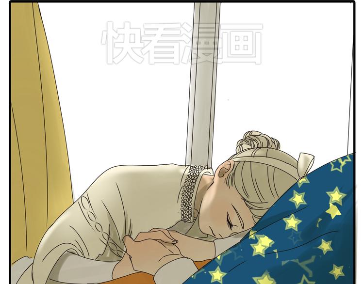 第35话 你在梦里喊的是她的名字(1/2)-第35话