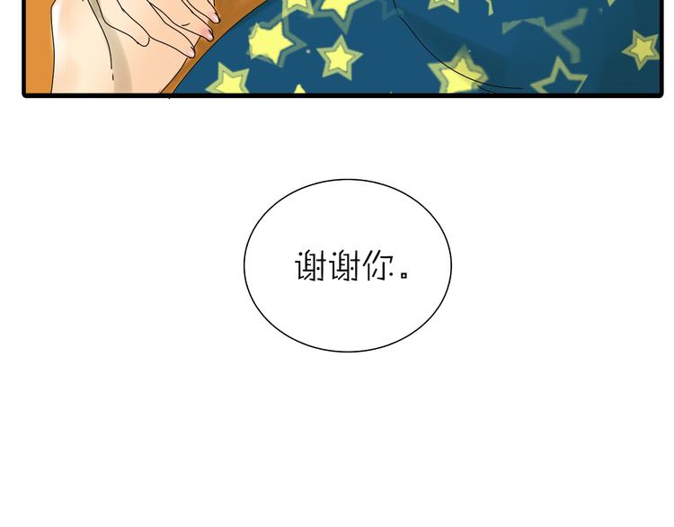 第35话 你在梦里喊的是她的名字(1/2)-第35话