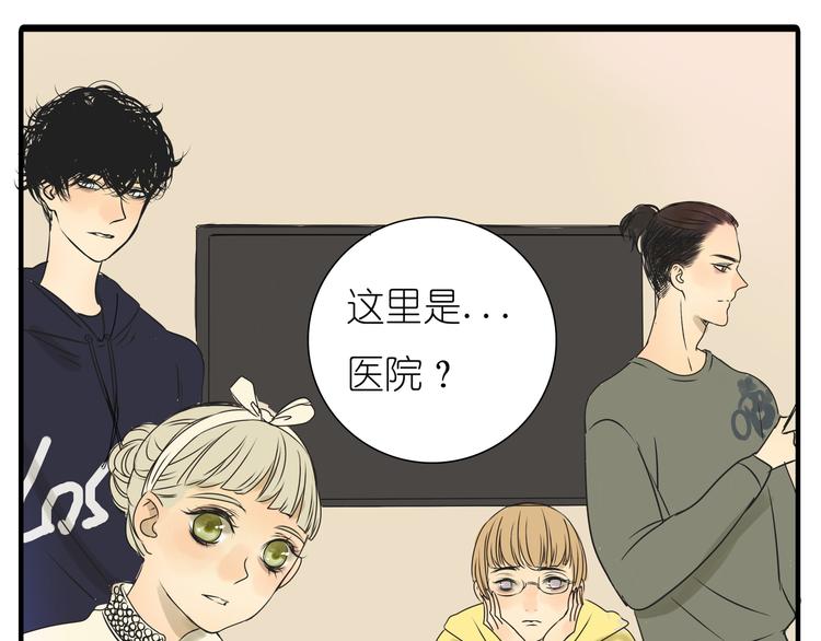 第35话 你在梦里喊的是她的名字(1/2)-第35话