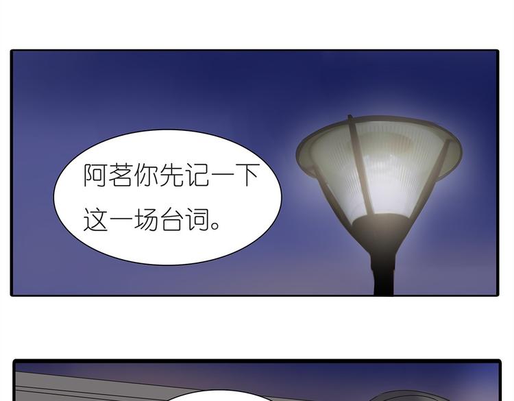 第37话 我决定追求他！大家公平竞争！(1/2)-第37话