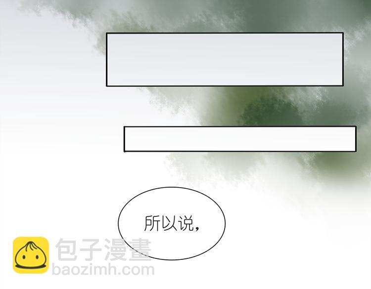第37话 我决定追求他！大家公平竞争！(1/2)-第37话