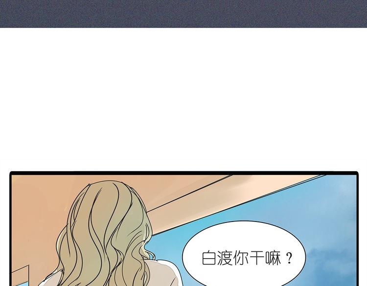 第37话 我决定追求他！大家公平竞争！(1/2)-第37话