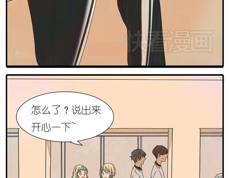 第37话 我决定追求他！大家公平竞争！(1/2)-第37话