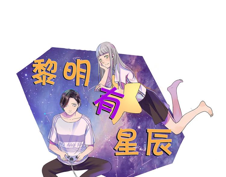 第39话 对你的喜欢，是比朋友还多-第39话
