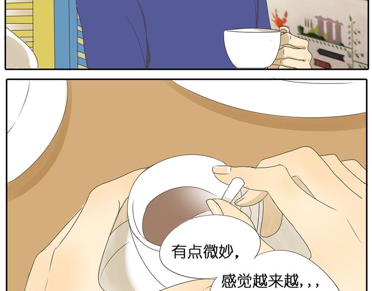 第39话 对你的喜欢，是比朋友还多-第39话