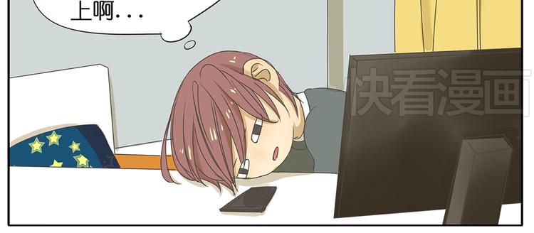 第39话 对你的喜欢，是比朋友还多-第39话