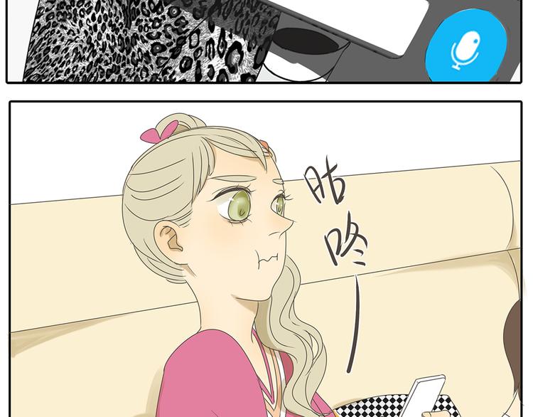 第39话 对你的喜欢，是比朋友还多-第39话