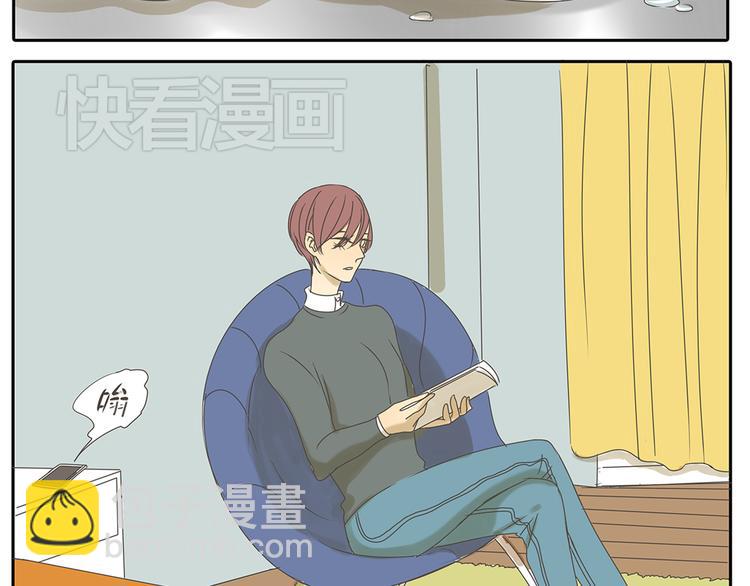 第39话 对你的喜欢，是比朋友还多-第39话