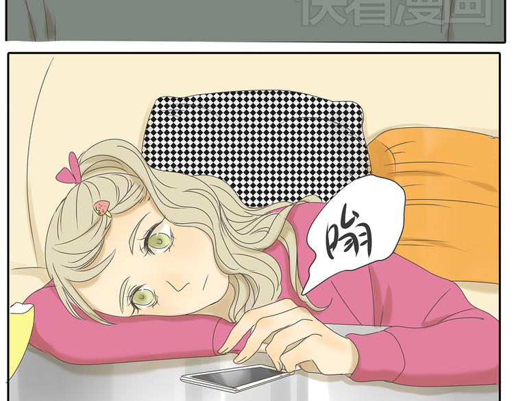 第39话 对你的喜欢，是比朋友还多-第39话