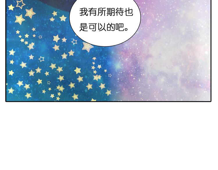 第39话 对你的喜欢，是比朋友还多-第39话