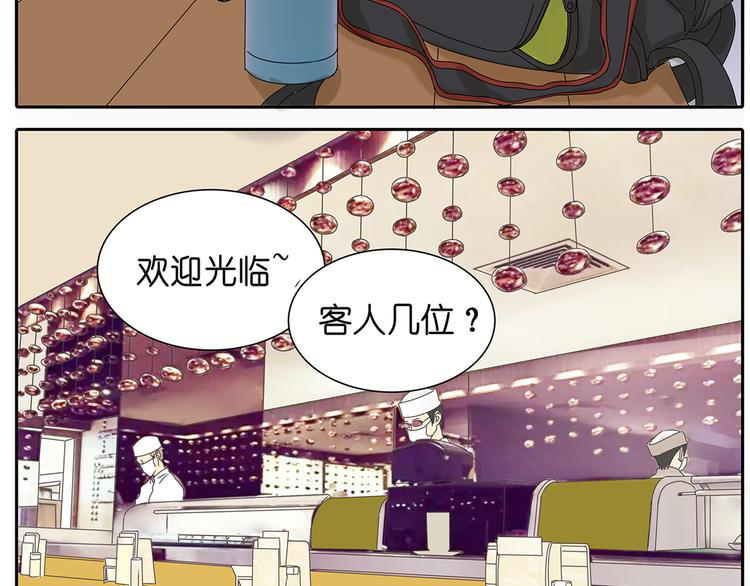 第39话 对你的喜欢，是比朋友还多-第39话